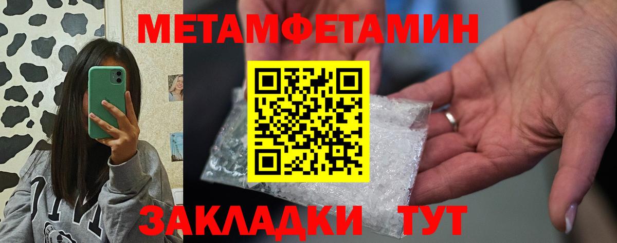 Луховицы  Амфетамин 97%  АМФЕТАМИН  Вход с VPN 