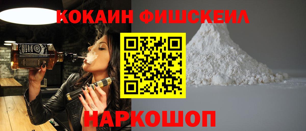 Луховицы  Кокаин Columbia  КОКАИН Перу  Вход с VPN 