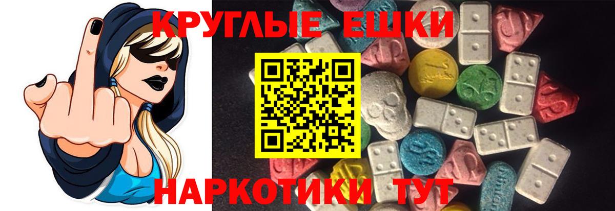 Ecstasy бентли Луховицы
