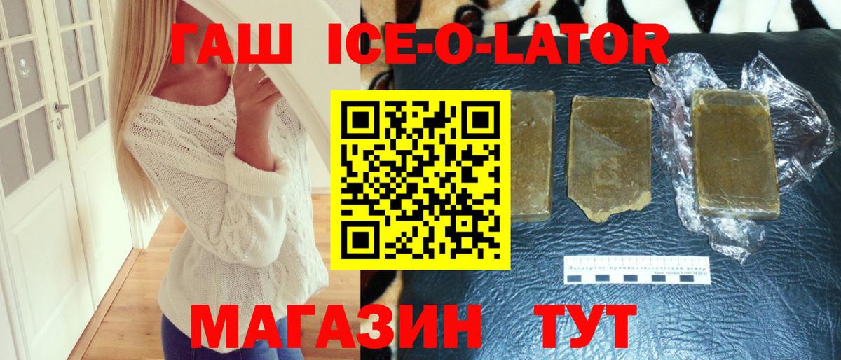 Луховицы  ГАШИШ VHQ  Вход с VPN  ГАШИШ гарик 