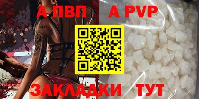 герыч Чапаевск