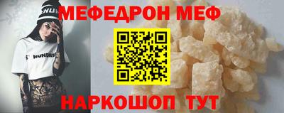 мескалин Чебоксары