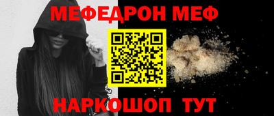 мескалин Чебоксары