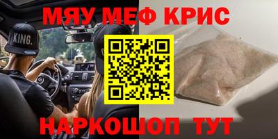 мескалин Чебоксары