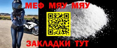 мескалин Чебоксары