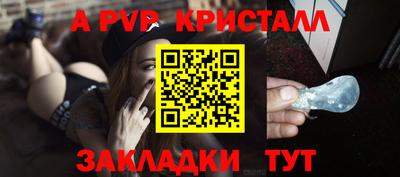 герыч Чапаевск