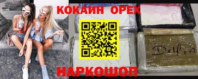 бутират Чебаркуль