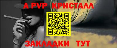 бутират Чебаркуль