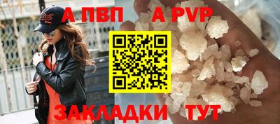 бутират Чебаркуль