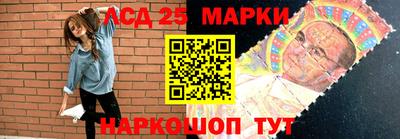 бутират Чебаркуль