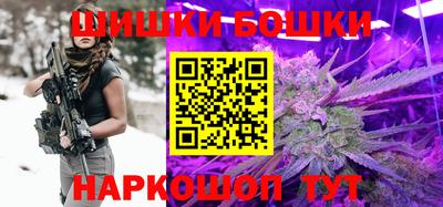 бутират Чебаркуль