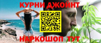 бутират Чебаркуль