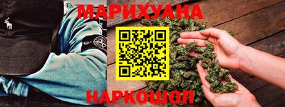 бутират Чебаркуль