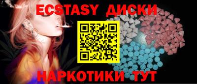 бутират Чебаркуль