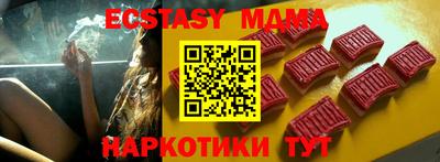 мескалин Чебоксары