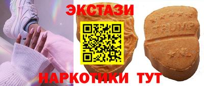 мескалин Чебоксары