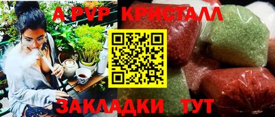 мескалин Чебоксары