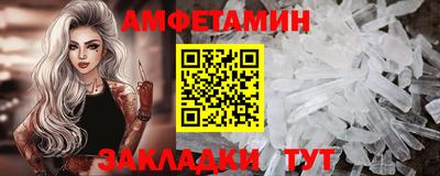герыч Чапаевск