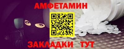 мескалин Чебоксары