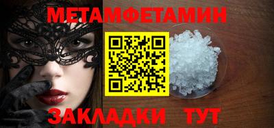 герыч Чапаевск
