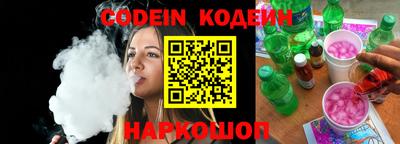 бутират Чебаркуль
