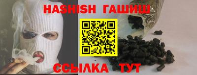 бутират Чебаркуль