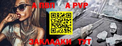 мескалин Чебоксары