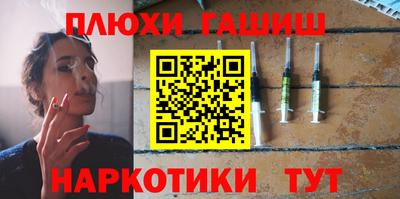 мескалин Чебоксары