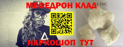 бутират Чебаркуль