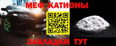 мескалин Чебоксары