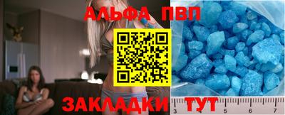 бутират Чебаркуль