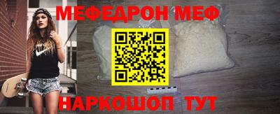 бутират Чебаркуль