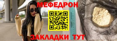 герыч Чапаевск