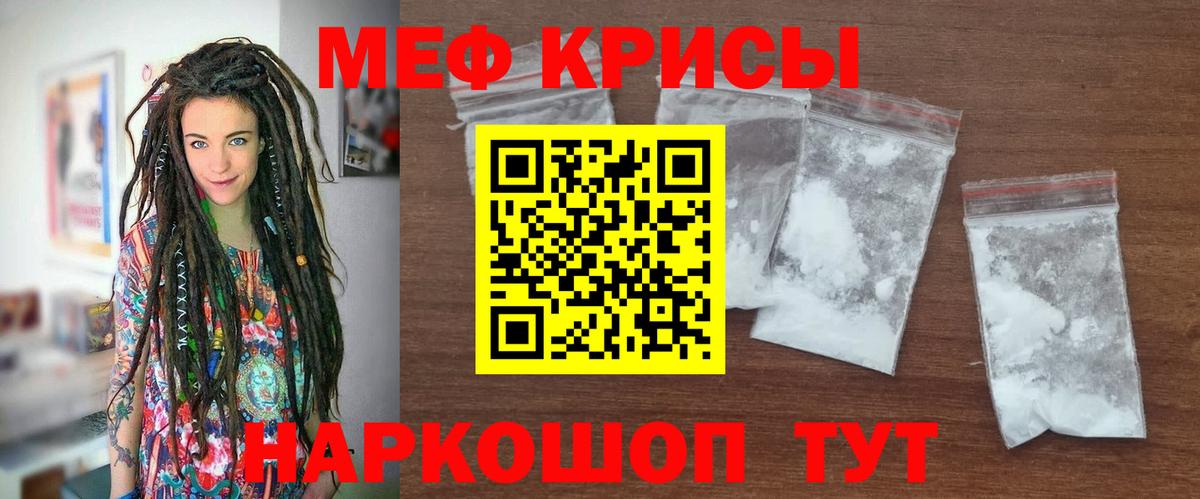 Луховицы  Меф 4 MMC  Мефедрон кристаллы  Меф  Вход с VPN 