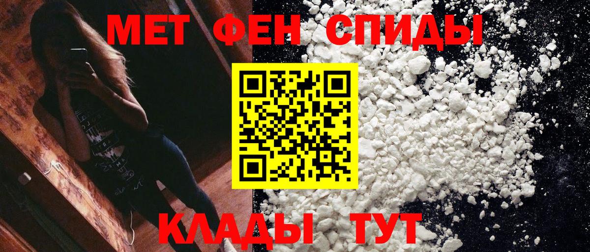 Метамфетамин  Вход с VPN  МЕТАМФЕТАМИН Methamphetamine  Луховицы  МЕТАМФЕТАМИН Methamphetamine 