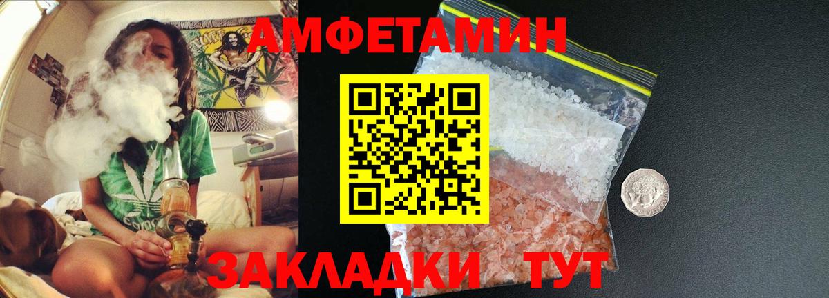 Первитин витя Луховицы