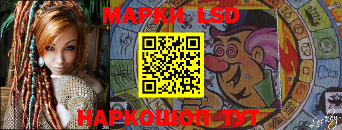 Луховицы  Наркотические марки  даркнет сайт  Наркотические марки 1,8мг  Вход с VPN 