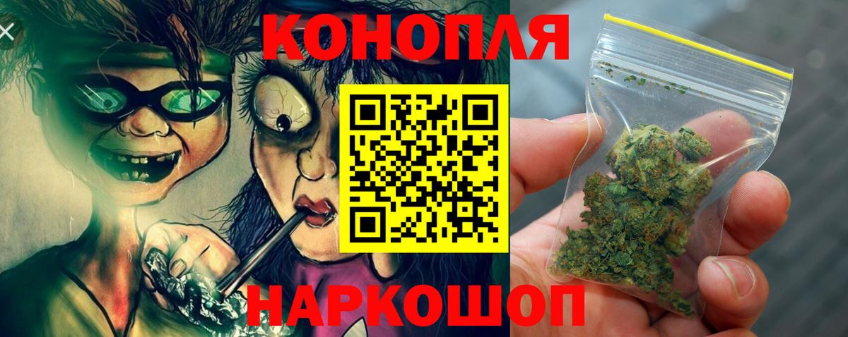 Конопля MAZAR Луховицы