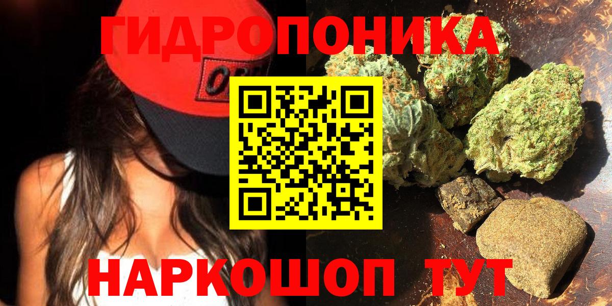 Канабис Ganja  Вход с VPN  Шишки марихуана марихуана  Луховицы  Канабис индика  Шишки марихуана гибрид 